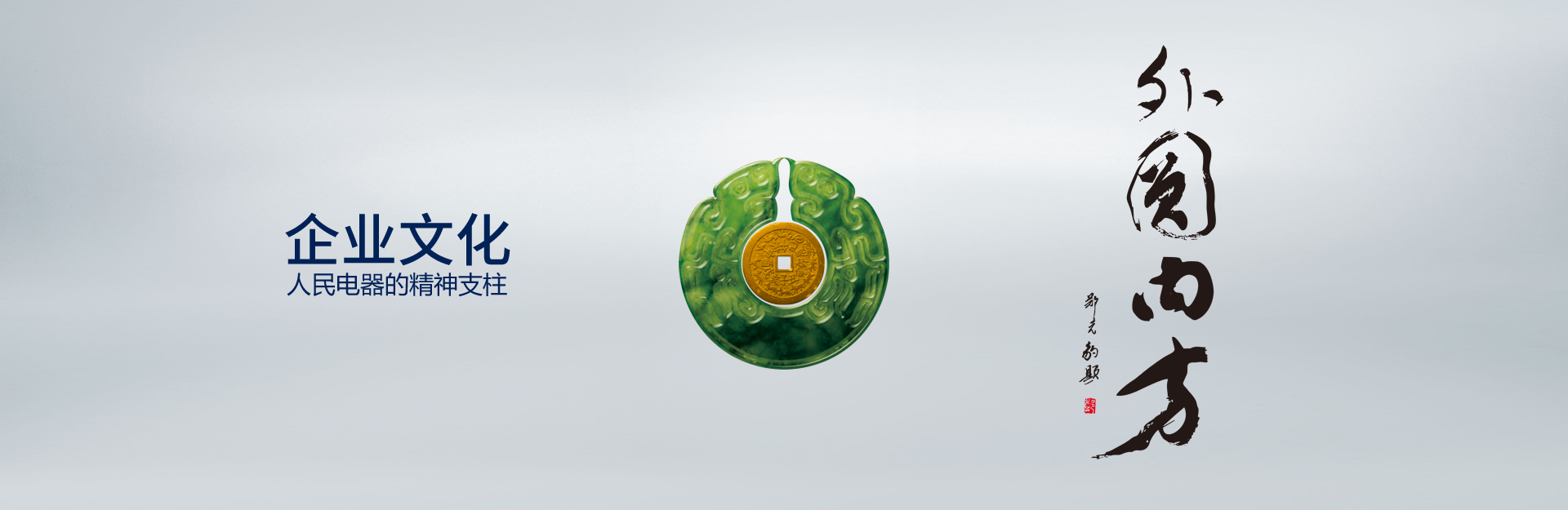 內(nèi)方外圓，低調(diào)有勁